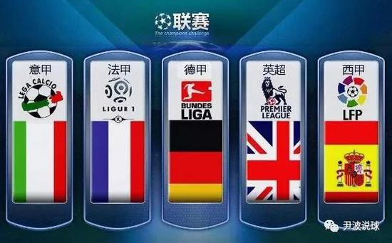 他总能在球