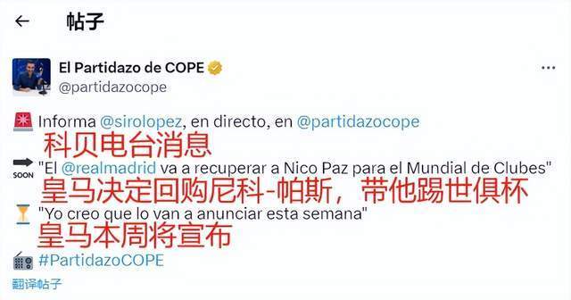 足球不仅仅 足球不仅仅