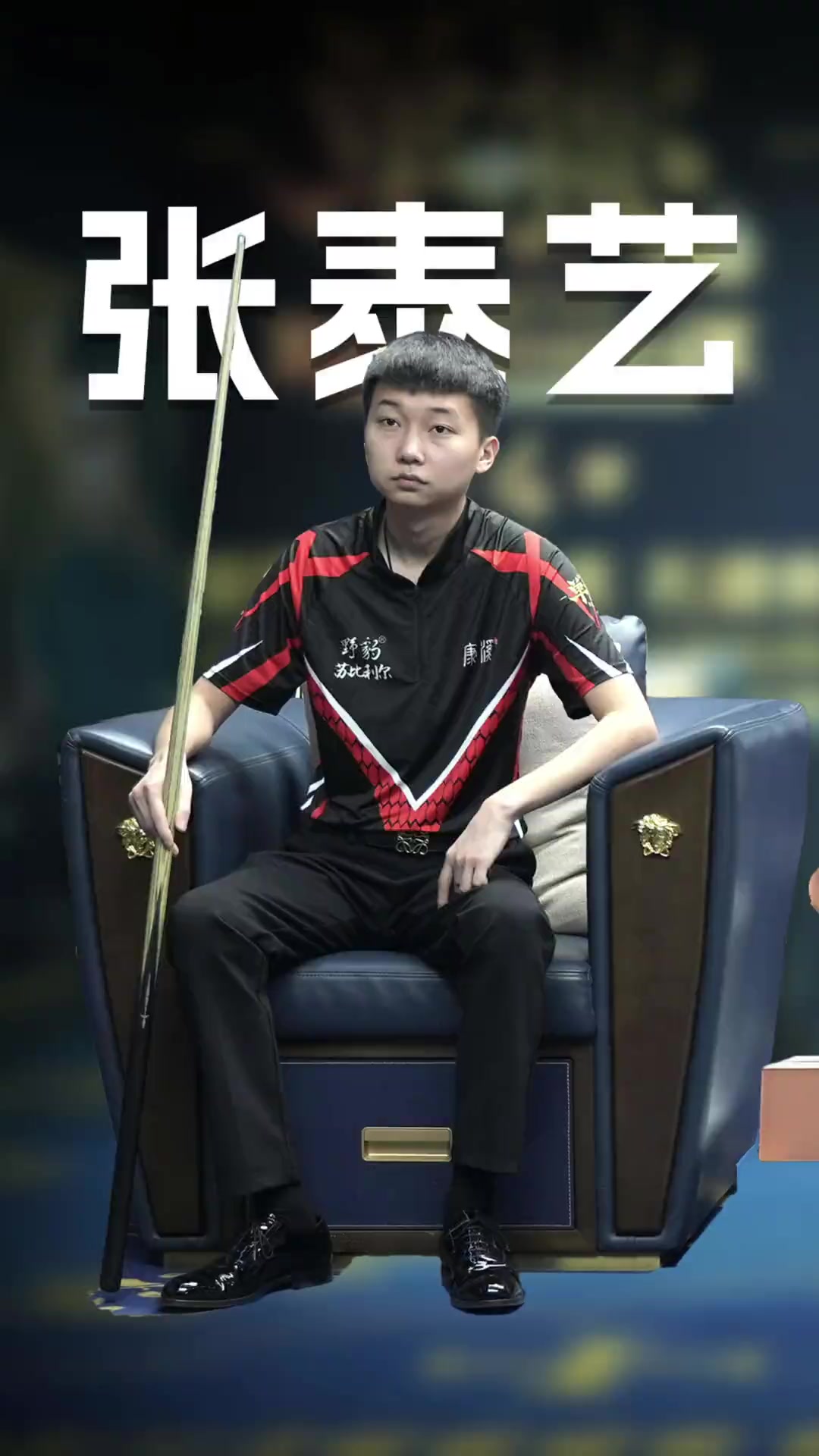 斩获国际中 斩获国际中