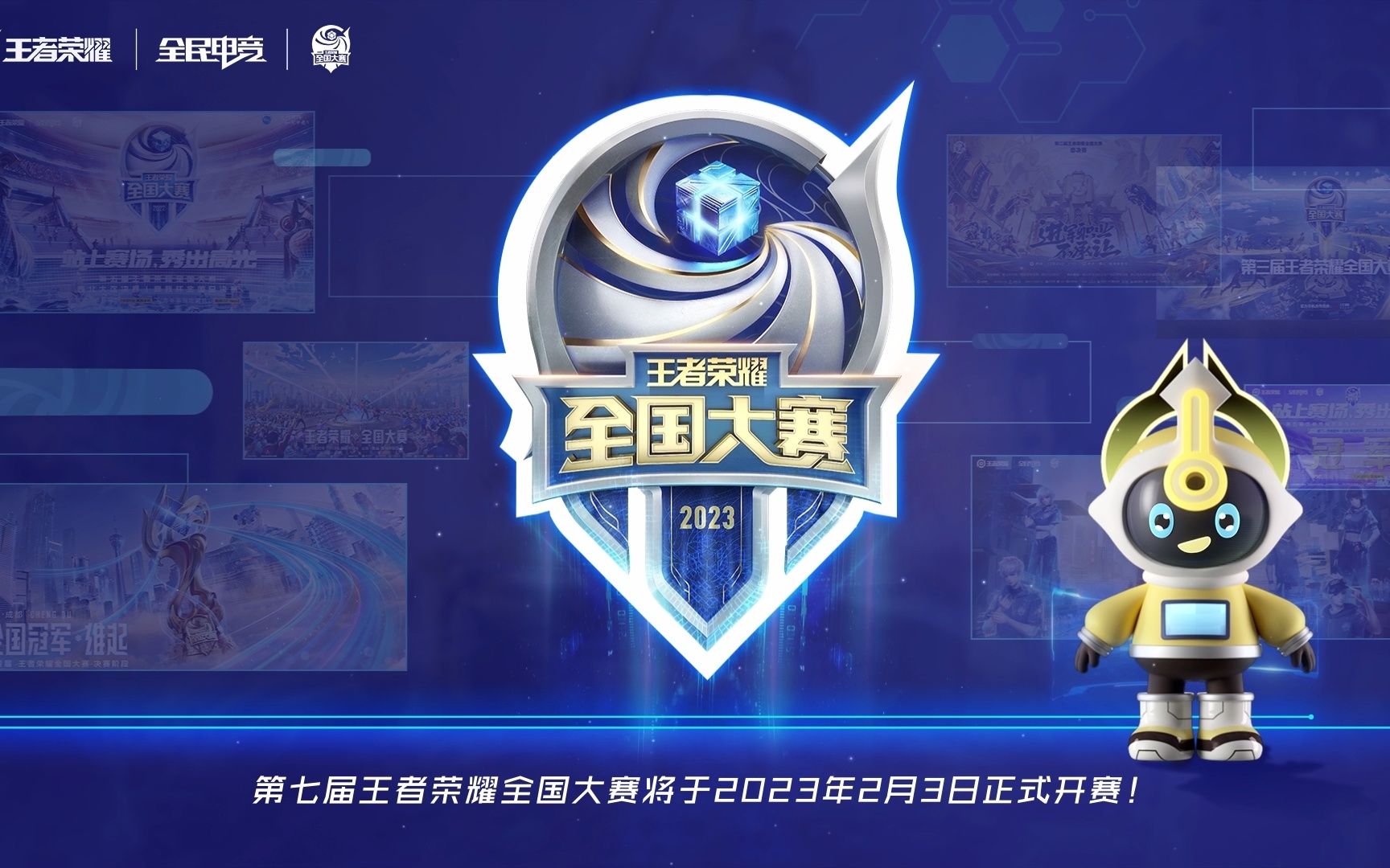把团战切成